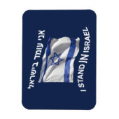 Ik sta in Israël Magneet (Verticaal)
