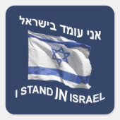 Ik sta in Israël - Mannelijk Vierkante Sticker (Voorkant)