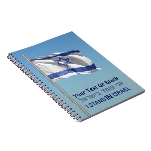Ik sta in Israël Notitieboek (Rechterzijde)