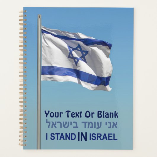 Ik sta in Israël Planner (Voorkant)