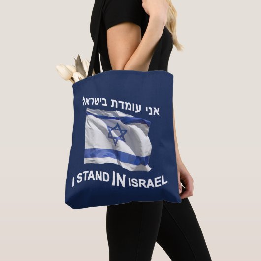 Ik sta in Israël Tote Bag (Dichtbij)