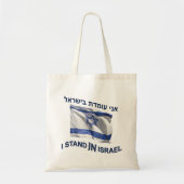 Ik sta in Israël Tote Bag (Voorkant)