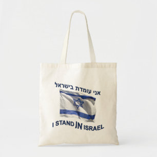 Ik sta in Israël Tote Bag