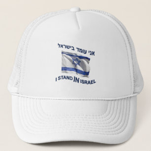 Ik sta in Israël Trucker Pet