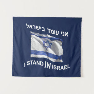 Ik sta in Israël - voor hem Wandkleed