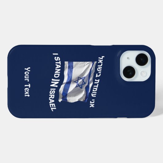 Ik sta in Israel - Vrouw Case-Mate iPhone Case (Achterkant (horizontaal))