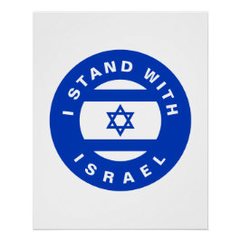 Ik sta met Israël aangepaste tekst en vlag Perfect Poster