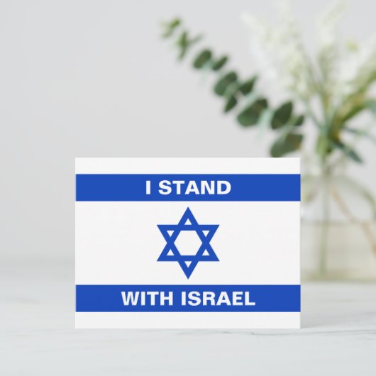 Ik sta met Israël aangepaste tekst Israël vlag Briefkaart (Staand voorkant)