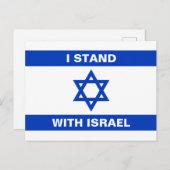 Ik sta met Israël aangepaste tekst Israël vlag Briefkaart (Voorkant / Achterkant)