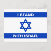 Ik sta met Israël aangepaste tekst Israël vlag Briefkaart (Voorkant)