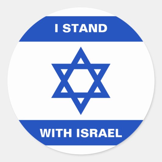 Ik sta met Israël aangepaste tekst Israël vlag Ronde Sticker (Voorkant)
