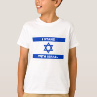 Ik sta met Israël aangepaste tekst Israël vlag