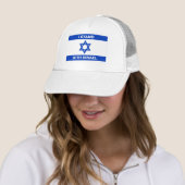 Ik sta met Israël aangepaste tekst Israël vlag Trucker Pet (In situ)