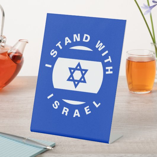 Ik sta met Israël aangepaste tekst Reclamebord Met Voetstuk (Insitu)