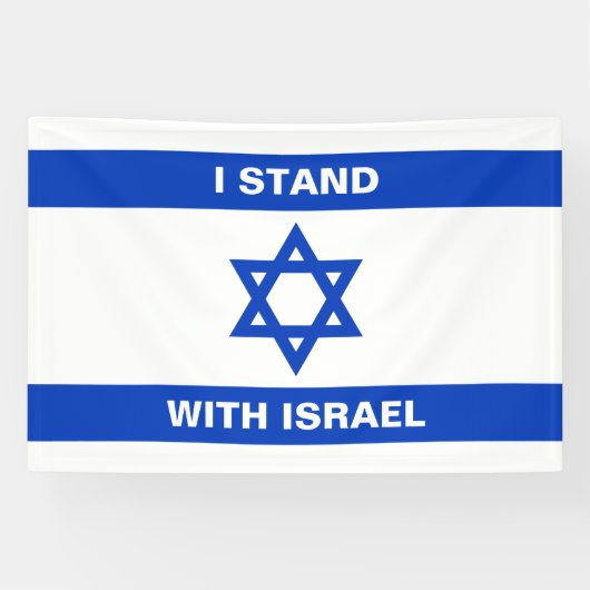 Ik sta met Israël aangepaste witte tekst Israël vl Spandoek (Horizontaal)