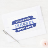 Ik sta voor Israël Rechthoekige Sticker (Envelop)