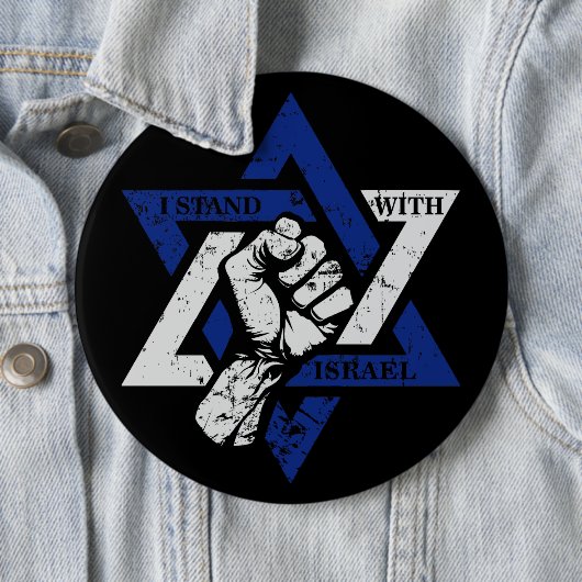 Ik sta voor Israël Ronde Button 6,0 Cm (In situ)