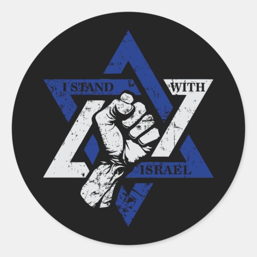 Ik sta voor Israël Ronde Sticker (Voorkant)