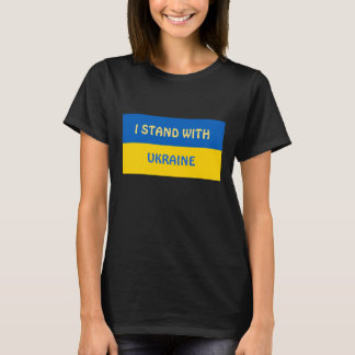 Ik sta voor Oekraïne | Steun T-shirt