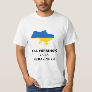 Ik sta voor Oekraïne T-Shirt