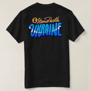 Ik sta voor Oekraïne T-shirt