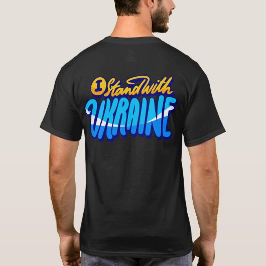 Ik sta voor Oekraïne T-shirt (Achterkant)