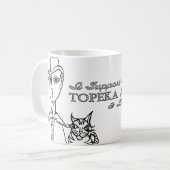Ik steun de Topeka Art Guild Mok (Voorkant links)