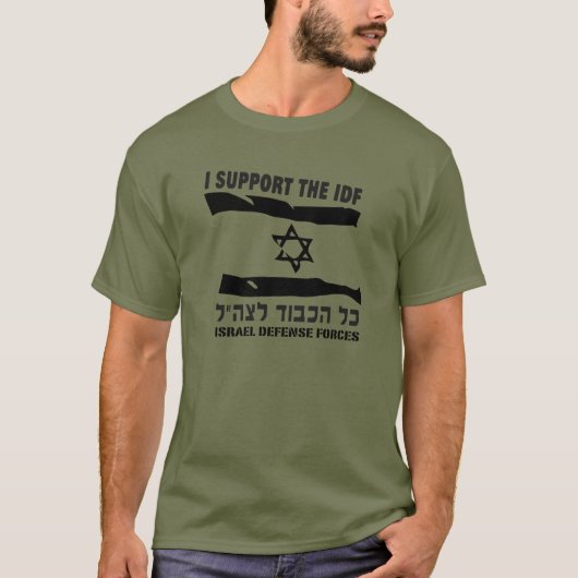Ik steun het leger van de Israëlische defensiemach T-shirt (Voorkant)