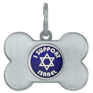 Ik steun Israël - Ster van David מ ג ן ו ד Huisdieren Naamplaatje