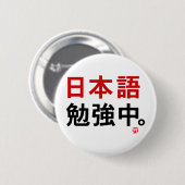 Ik studeer Japans (Kanji) Ronde Button 5,7 Cm (Voorkant /achterkant)