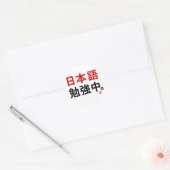 Ik studeer Japans (Kanji) Ronde Sticker (Envelop)