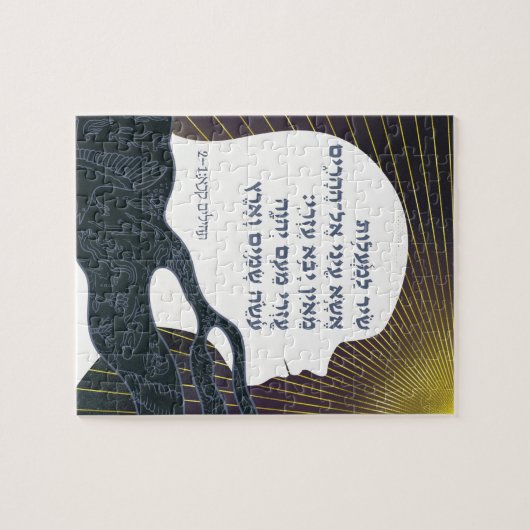 Ik til mijn ogen op Hebreeuw Legpuzzel (Horizontaal)