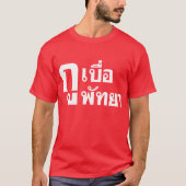 Ik verveel Pattaya. T-shirt (Voorkant)