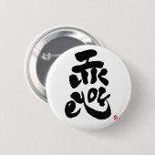 Ik vind je leuk ronde button 5,7 cm (Voorkant /achterkant)