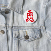 Ik vind je leuk ronde button 5,7 cm (In situ)
