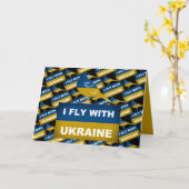 Ik vlieg met Oekraïne, nationale nachtvogel Kaart (Gele Bloem)