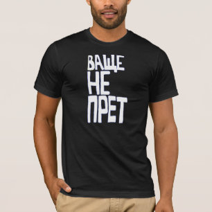 Ik voel het niet t-shirt