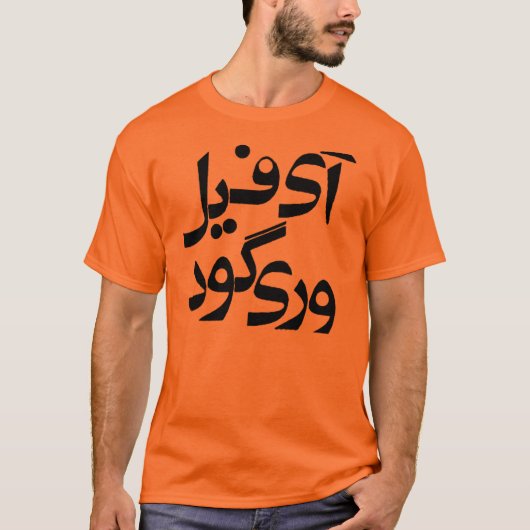 Ik voel me heel goed in het schrijven van Farsi T-shirt (Voorkant)