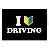 Ik Wakaba [Hart/Liefde] Rijden Kaart (Voorkant Horizontaal)