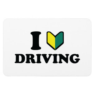 Ik wakaba [Hart/Liefde] Rijden Magneet