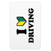 Ik wakaba [Hart/Liefde] Rijden Magneet (Verticaal)