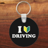 Ik Wakaba [Hart/Liefde] Rijvaardigheid Sleutelhang Sleutelhanger (Voorkant)