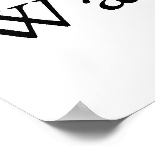 "IK WAS ER" Poster Obama Inauguration 48"x36" (Hoek)