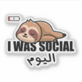 Ik was sociaal vandaag in het Arabisch Grappig Sticker (Voorkant)
