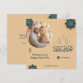 Ik wens een zeer Eid ul Fitr Arabic Arch Eid Photo Notitiekaartje (Voorkant / Achterkant)
