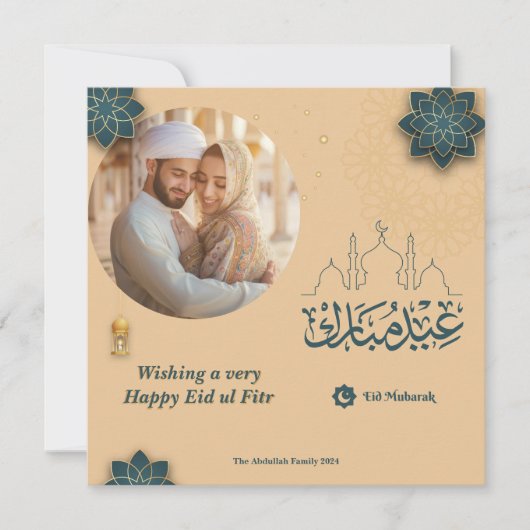Ik wens een zeer Eid ul Fitr Arabic Arch Eid Photo Notitiekaartje (Voorkant)