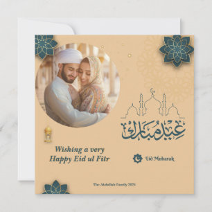 Ik wens een zeer Eid ul Fitr Arabic Arch Eid Photo Notitiekaartje