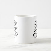 Ik werk harde honden koffiemok (Center)