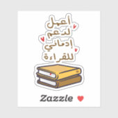 Ik werk om mijn leesverslaving in het Arabisch te  Sticker (Vel)