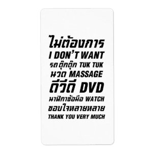 Ik wil geen TUK TUK MASSAGE DVD WATCH Dank u wel Etiket